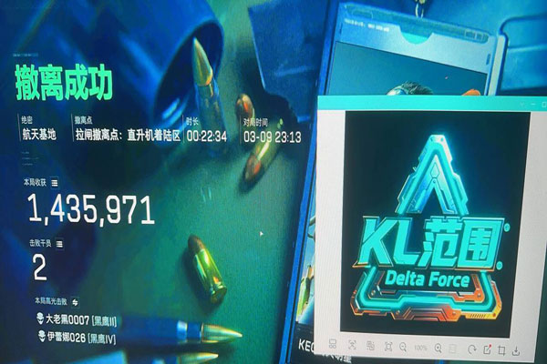 钓鱼星球三角洲辅助透视自瞄效果